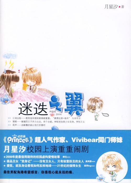 谈恋爱对方的颜值真的很重要吗？