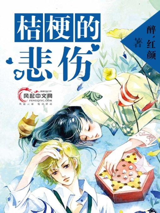 为什么医保断交一年就在湘税社保交不了?游戏画面