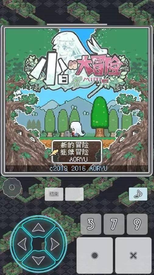 伟大的追求