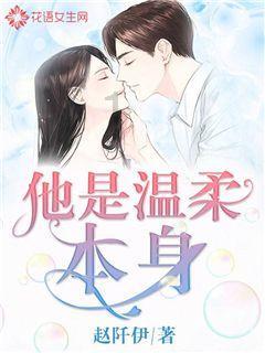 花群中的女孩
