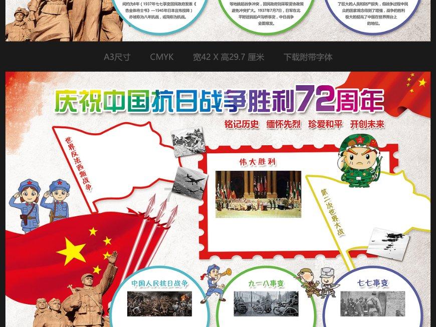 维京海盗对战