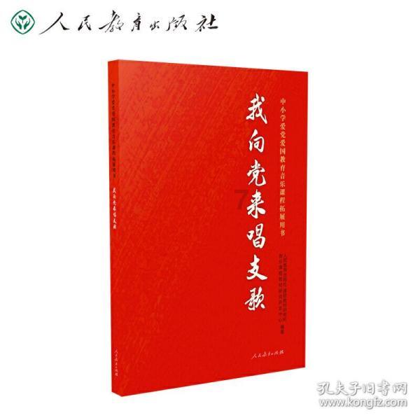 豪华别墅找不同