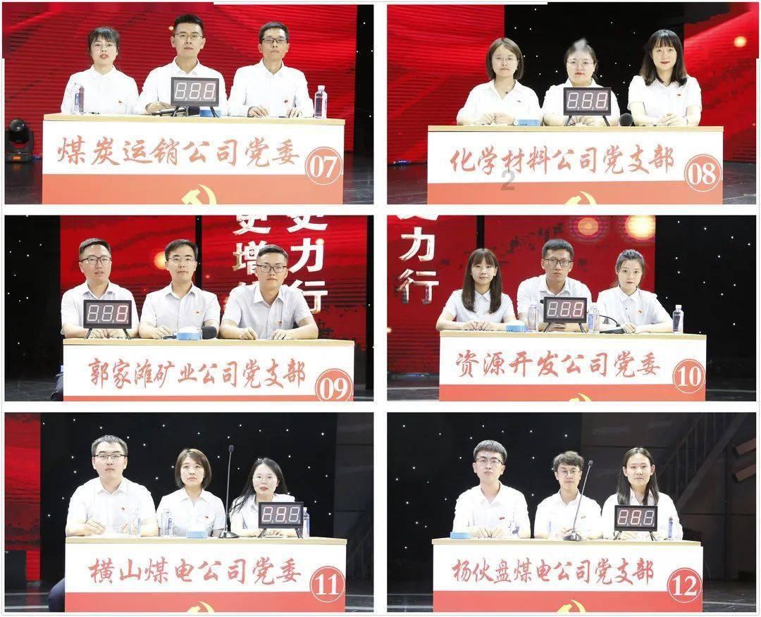 超黄金铠甲